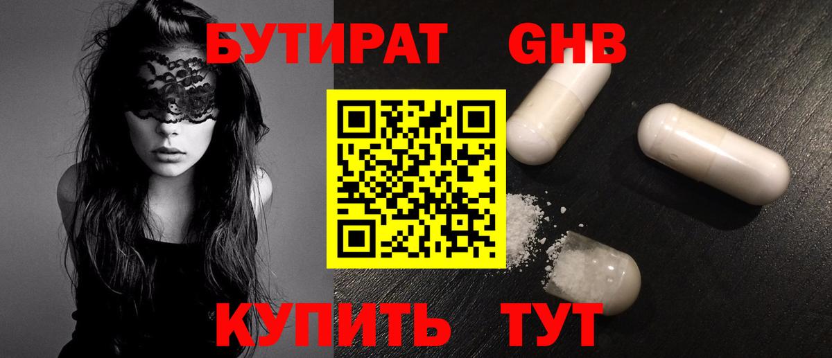 Вязники  БУТИРАТ оксана  Вход с VPN 