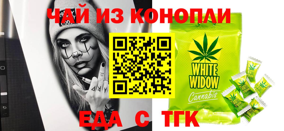 Canna-Cookies марихуана  Вход с VPN  Вязники 