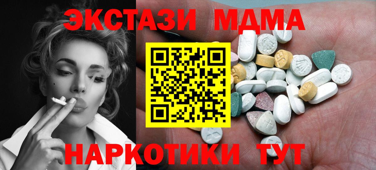 ЭКСТАЗИ 99%  Экстази диски  Вязники  Вход с VPN 