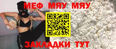 круглые Ипатово