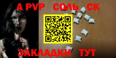 а пвп мука Изобильный
