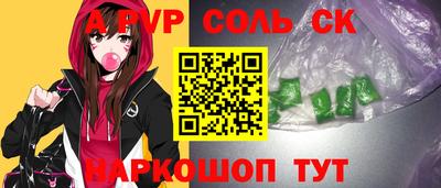 а пвп мука Изобильный