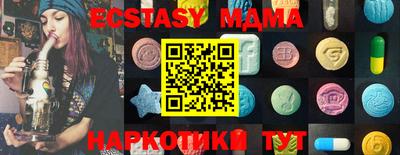 экстази Ирбит