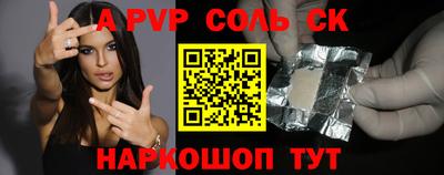 а пвп мука Изобильный