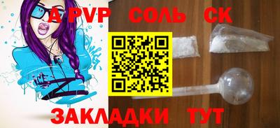 а пвп мука Изобильный