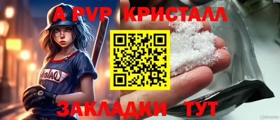экстази Ирбит