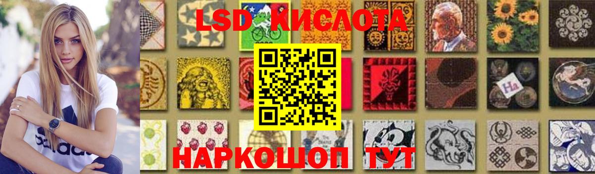 Лсд 25 экстази ecstasy Вязники