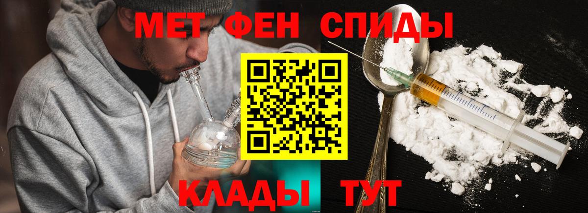 Вязники  Первитин кристалл  Первитин кристалл  Вход с VPN 