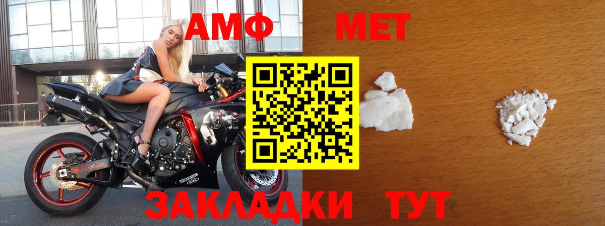 БУТИРАТ Вязники