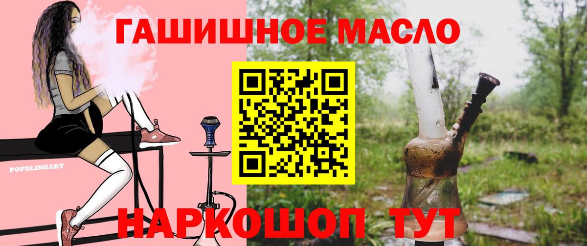 Дистиллят ТГК вейп Вязники