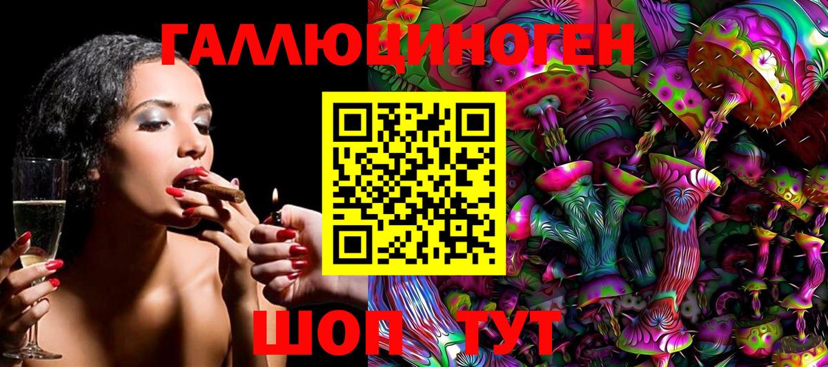 Галлюциногенные грибы Cubensis  Псилоцибиновые грибы мухоморы  Вязники  Вход с VPN 