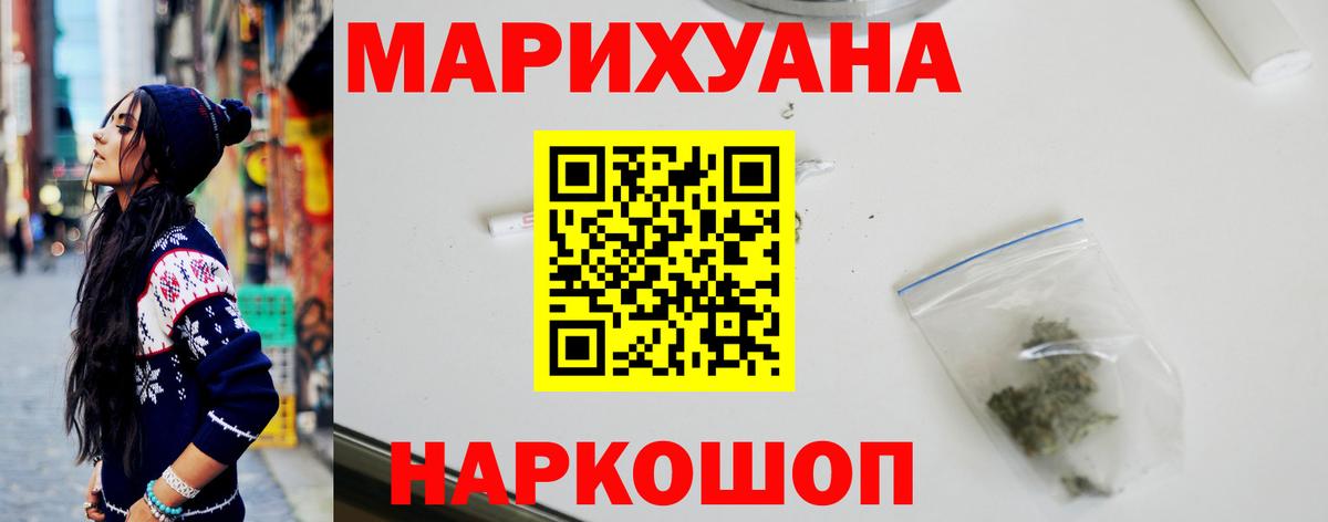 Каннабис гибрид  Конопля White Widow  Вязники  Вход с VPN  Каннабис сатива 